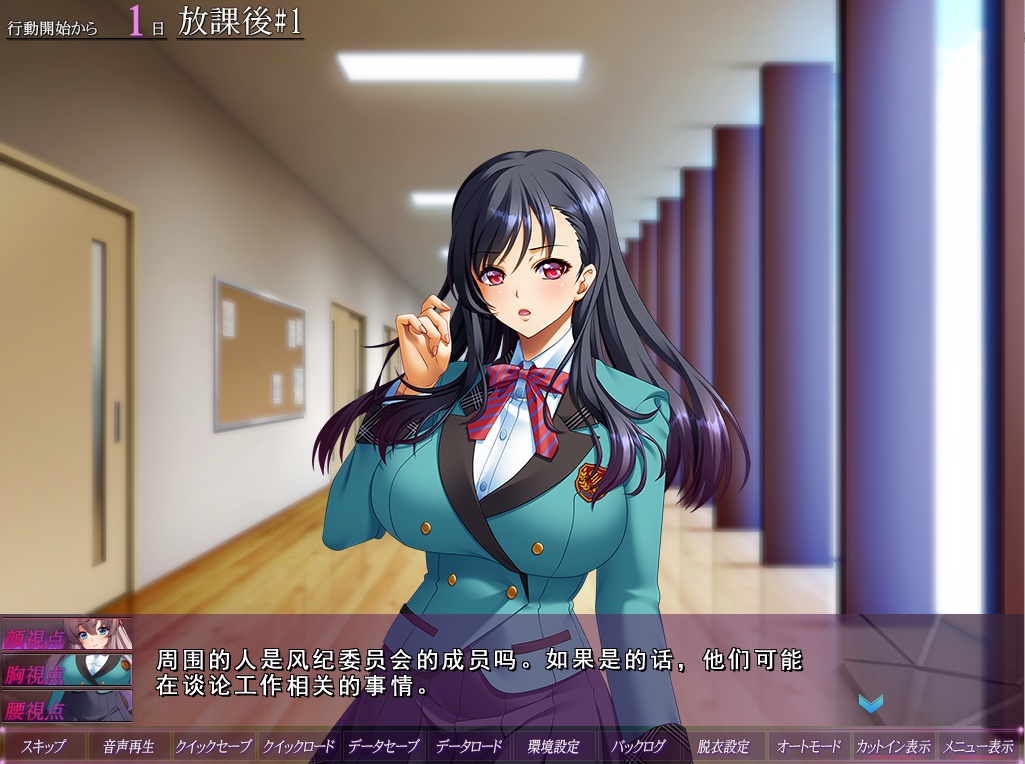 [ADV拔作/汉化] 放课后计划 AI汉化版+全CG存档 [多空/4.2G/微云直连]-第4张-游戏-次元小屋-ACG交流分享论坛