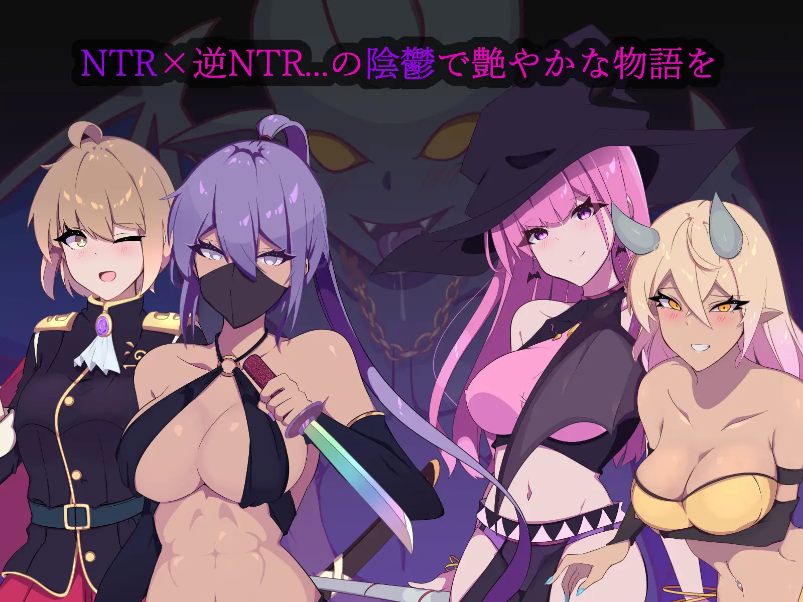 图片[1]-【日式RPG/AI汉化】幻影的叛离/ミラージュの離反 Ver1.05 AI汉化版【500M/更新】-嘤嘤怪之家