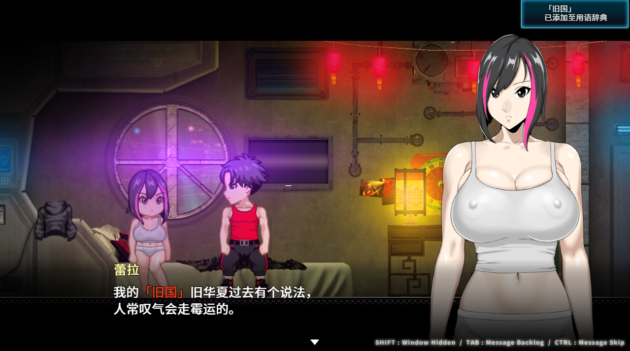[大型RPG/中文] 反叛使徒 Apostle Rebellion V1.02 官方中文步兵版 [多空/3.5G/微云直连]-第6张-游戏-风花雪月-ACG交流分享论坛