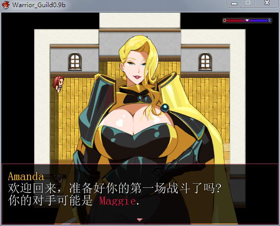 [国人RPG/汉化] 战士工会 Ver0.9B 汉化版+全CG [多空/100M/微云直连]-第3张-游戏-次元小屋-ACG交流分享论坛