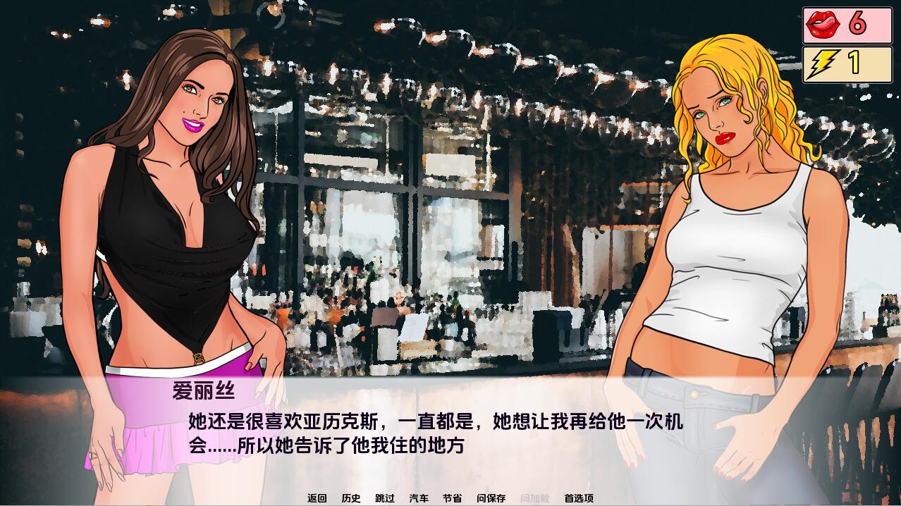 [ADV/汉化] 爱丽丝：穿过兔子洞 Alice Through the Rabbit Hole-vR.0.11.0 PC+安卓汉化版 [多空/400M/微云直-第6张-游戏-次元小屋-ACG交流分享论坛