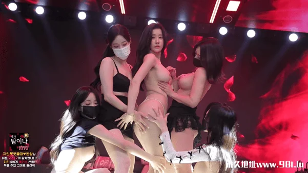 BJ脱衣舞女团PandaClass【熊猫班】5月13日第四季第11集【团队接龙战】【12V/38.2G】插图16