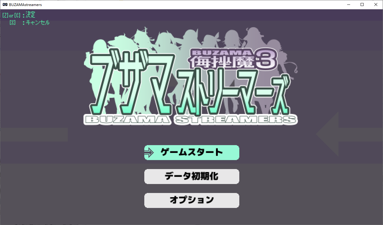 [SLG/汉化] 羞耻流媒体-侮辱魔3 挂载AI汉化版+自带全回想付前作 [多空/2.8G/微云直连]-第1张-游戏-次元小屋-ACG交流分享论坛