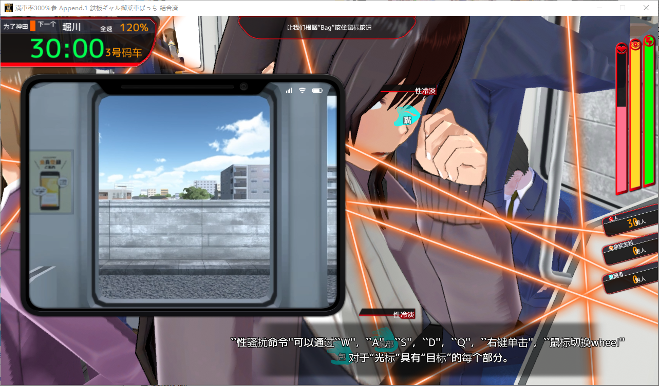 [SLG/汉化] 満車率300% 3≒ 官方中文版+DLCAppend.1 [多空/15G/微云直连]-第5张-游戏-风花雪月-ACG交流分享论坛