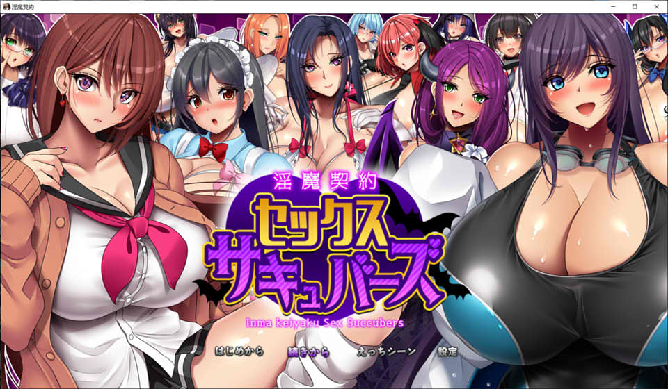 [爆款RPG/汉化/动态] 超级欧派战斗エロ：银魔契约 PC+安卓汉化版 [多空/4G/微云直连]-第1张-游戏-次元小屋-ACG交流分享论坛