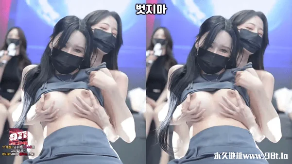 BJ脱衣舞女团PandaClass【熊猫班】5月13日第四季第11集【团队接龙战】【12V/38.2G】插图9