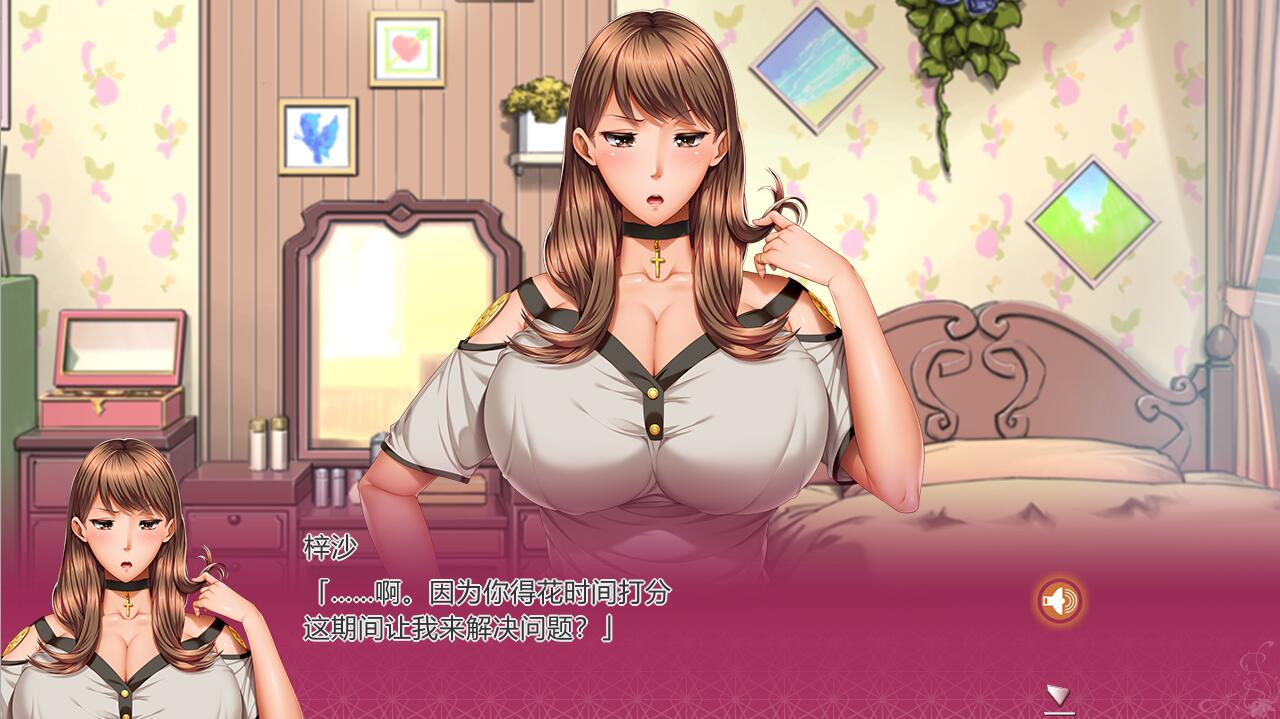 [拔作ADV/汉化] 家庭教師X催眠：对巨汝JK和人妻使用催眠！汉化版+全CG [多空/2.2G/微云直连]-第5张-游戏-次元小屋-ACG交流分享论坛
