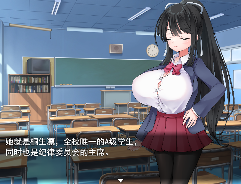 [RPG/汉化/动态] 异能学园の下剋上種付けレイプ～強制発情で堕ちるメス云翻汉化版 [多空/2G/微云直连]-第3张-游戏-次元小屋-ACG交流分享论坛