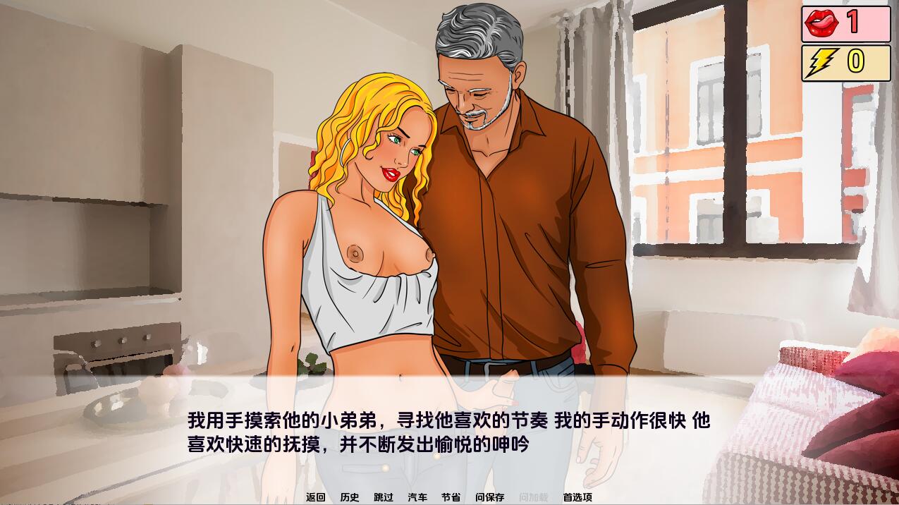 [ADV/汉化] 爱丽丝：穿过兔子洞 Alice Through the Rabbit Hole-vR.0.11.0 PC+安卓汉化版 [多空/400M/微云直-第2张-游戏-次元小屋-ACG交流分享论坛