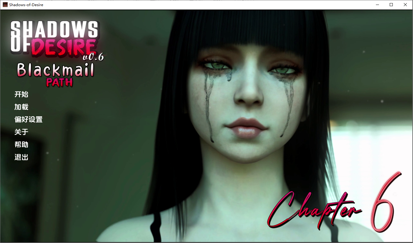 [RPG/汉化] 欲望之影 Shadows of Desire v0.6 PC+安卓汉化版 [多空/18G/微云直连]-第1张-游戏-风花雪月-ACG交流分享论坛