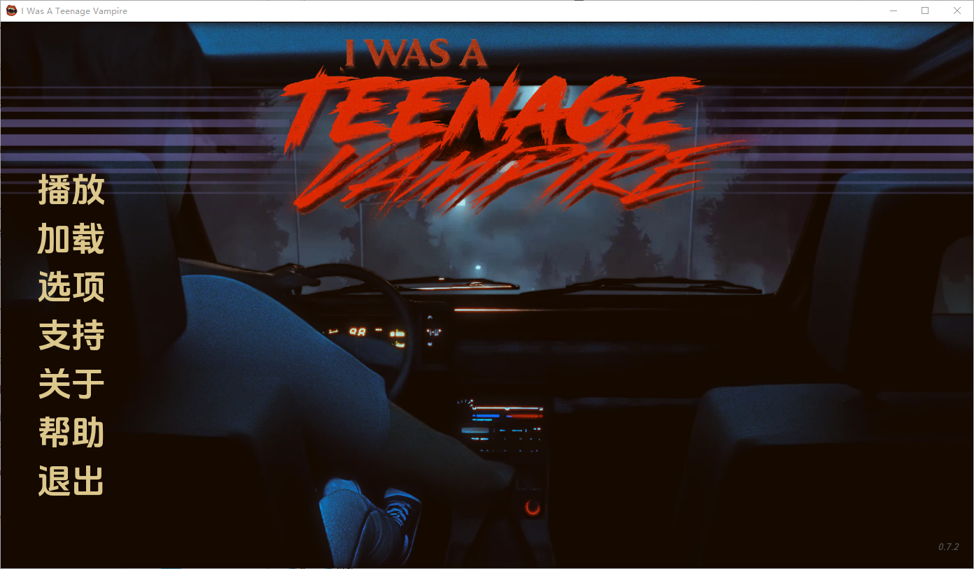 [SLG/汉化] 我是少年吸血鬼 I Was a Teenage Vampire Rebuild v0.7.2 PC+安卓AI版 [多空/4.9G/微云直连]-第1张-游戏-风花雪月-ACG交流分享论坛