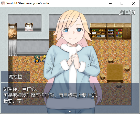 [日式RPG/NTR精品汉化] 抢夺！把别人的老婆都抢过来 DL官方中文版 [多空/200M/微云直连]-第3张-游戏-次元小屋-ACG交流分享论坛