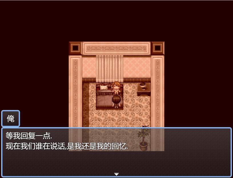 [RPG/汉化] 你,喜欢破瓜的感觉太过了！あんた、C女膜やぶるの好きすぎっ! 云翻汉化版+全CG包 [多空/1G/微云直连]-第4张-游戏-次元小屋-ACG交流分享论坛