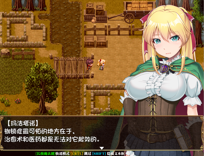 [RPG/汉化] 库贝尔的枷锁 Ver2.03DLC+V5 PC+安卓STEAM官方中文步兵版 [多空/4G/微云直连]-第4张-游戏-次元小屋-ACG交流分享论坛