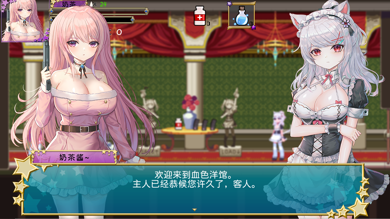 [ACT/官中/像素] 少女的求生之路2：血色洋馆-Build.12861560-官方中文版 [多空/300M/微云直连]-第2张-游戏-次元小屋-ACG交流分享论坛