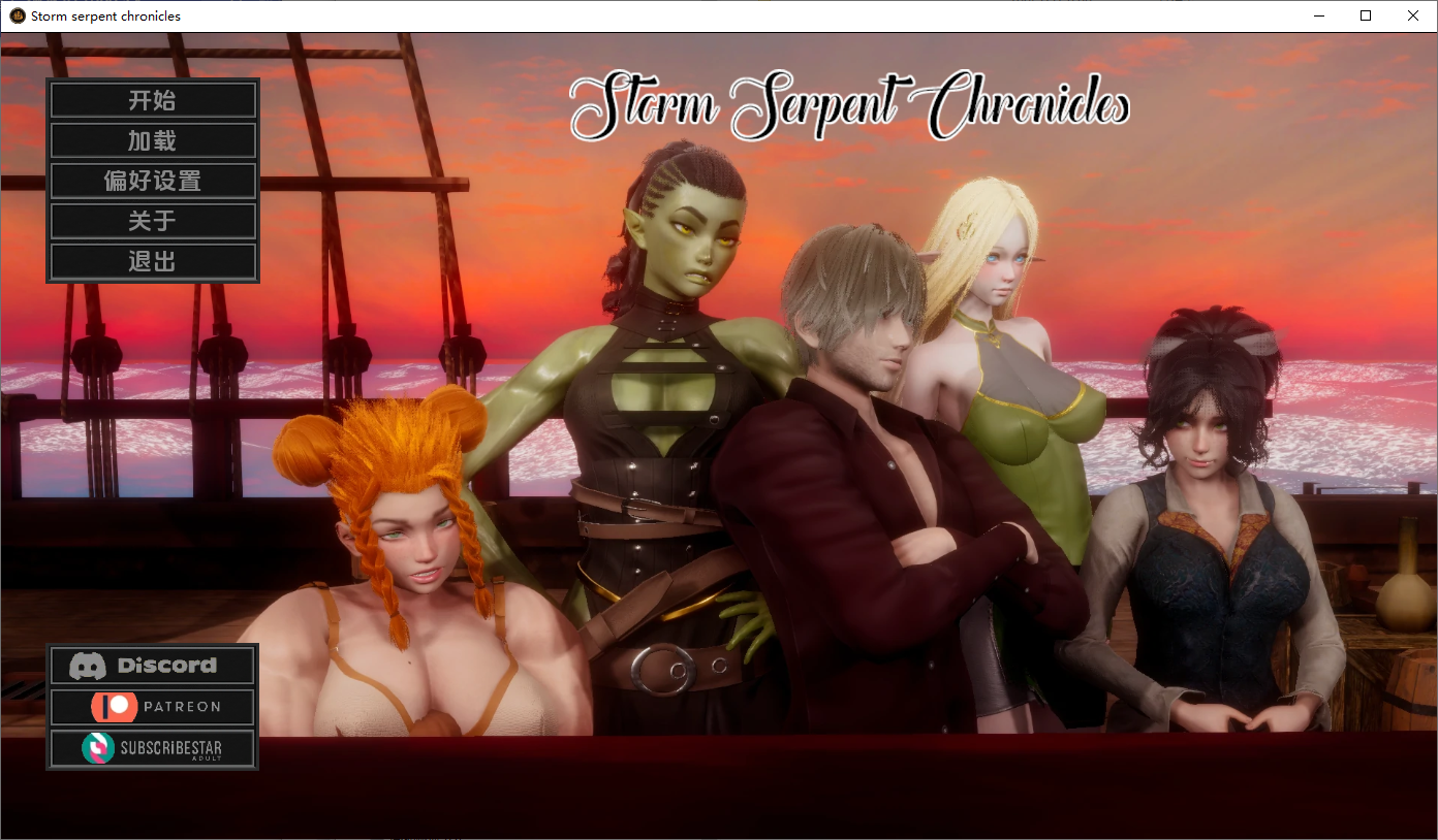 [SLG/汉化] 风暴之蛇编年史 Storm Serpent Chronicles v0.14 PC+安卓AI汉化版 [多空/300M/微云直连]-第1张-游戏-次元小屋-ACG交流分享论坛