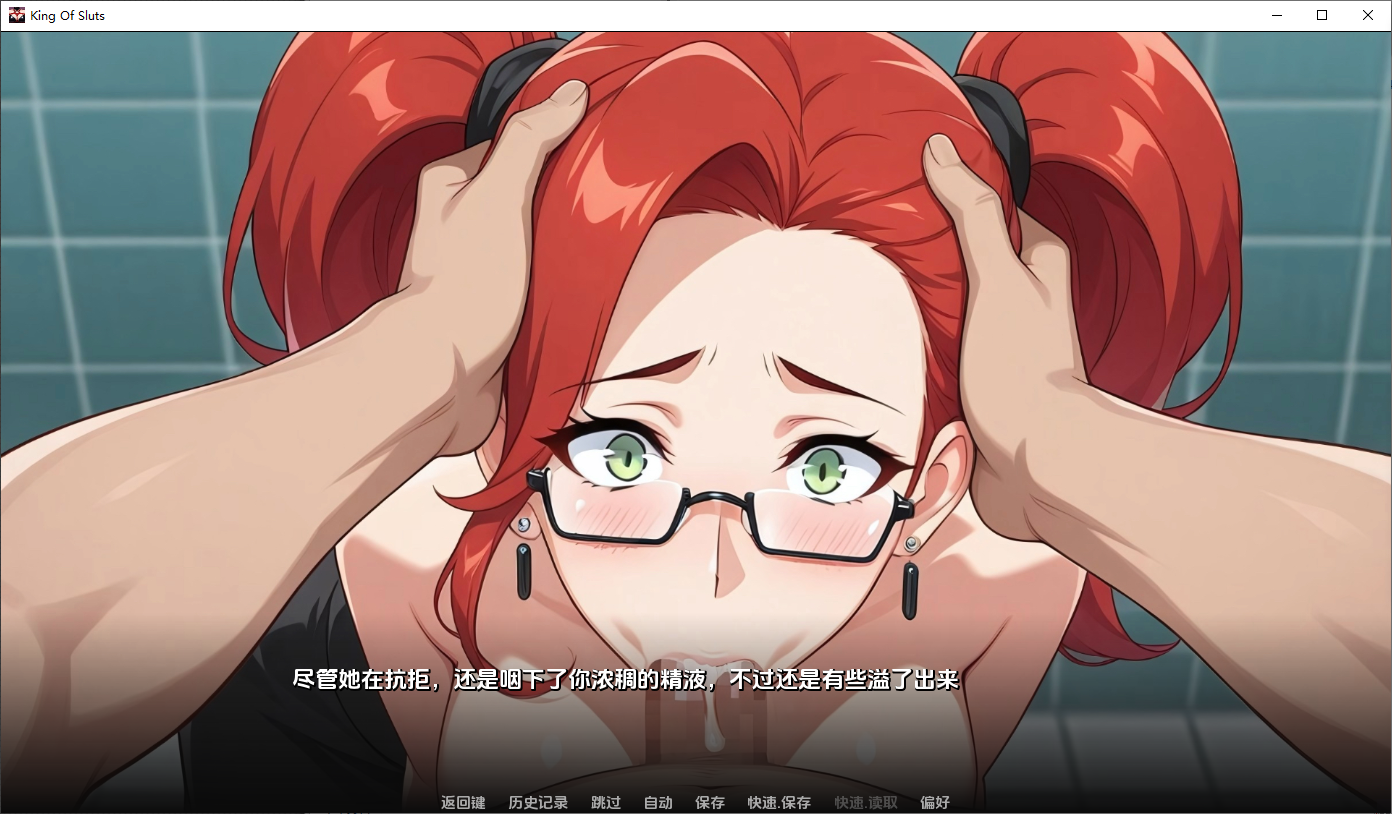 [SLG/汉化] 荡妇之王 King of Sluts v0.1.4 PC+安卓AI汉化版 [多空/1.5G/微云直连]-第6张-游戏-次元小屋-ACG交流分享论坛