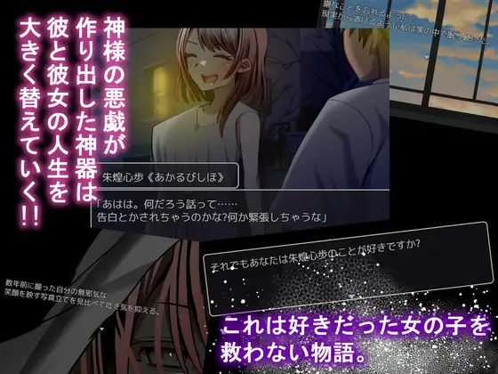 图片[1]-【日式RPG/AI汉化】用sese神器尽情插入！失恋轮回篇 スケベな神器でハメまくり!失恋廻し編+特典漫画【1.8G】-嘤嘤怪之家
