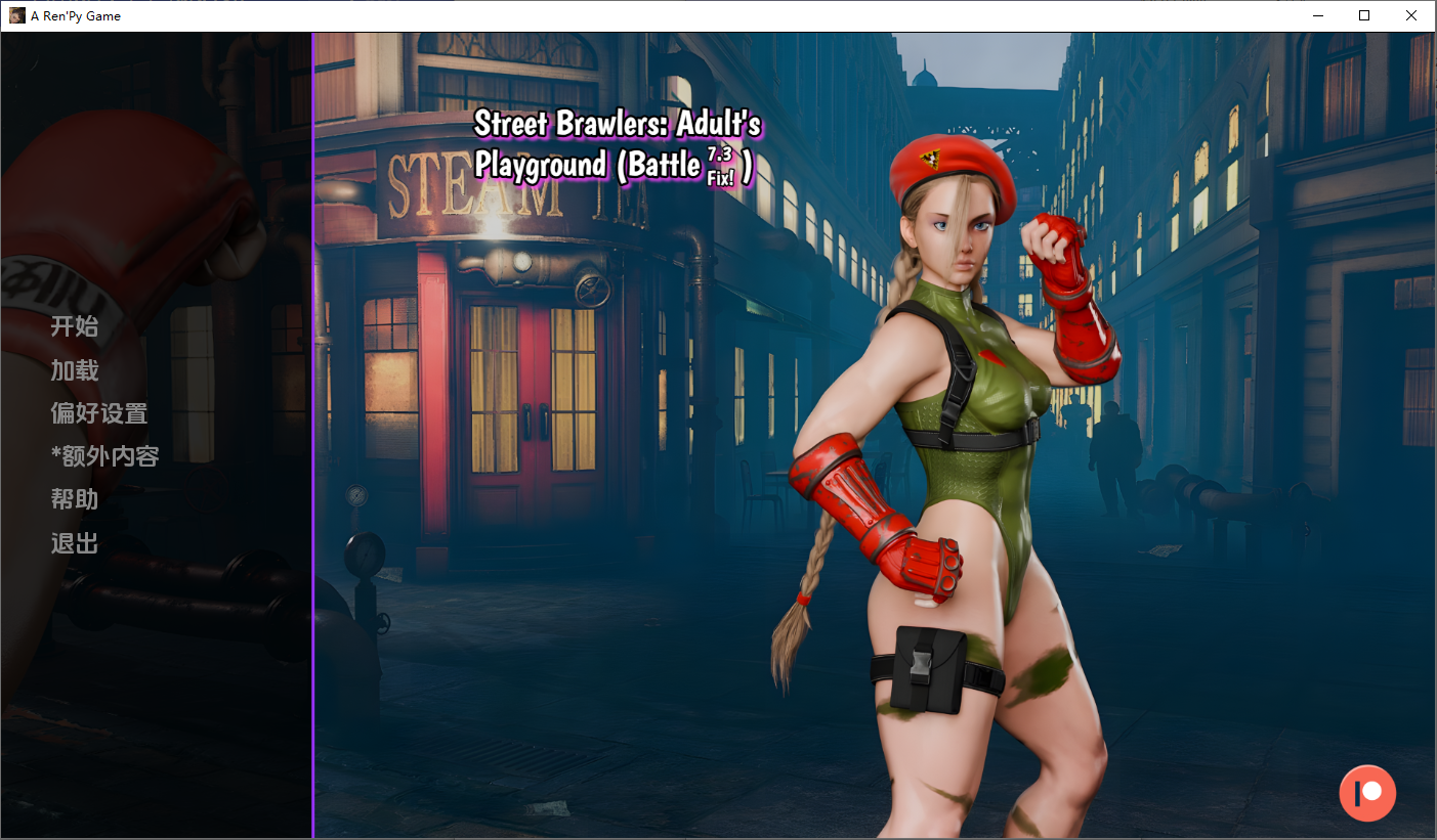 [SLG/汉化] 街头斗士成人游乐场战斗 Street Brawlers Adult Playground [Battle 7.3 - Fix] PC+安卓汉化-第1张-游戏-次元小屋-ACG交流分享论坛
