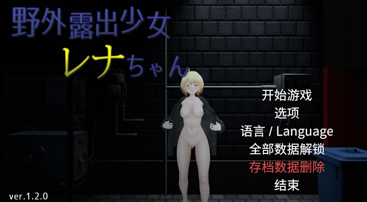 替代文字