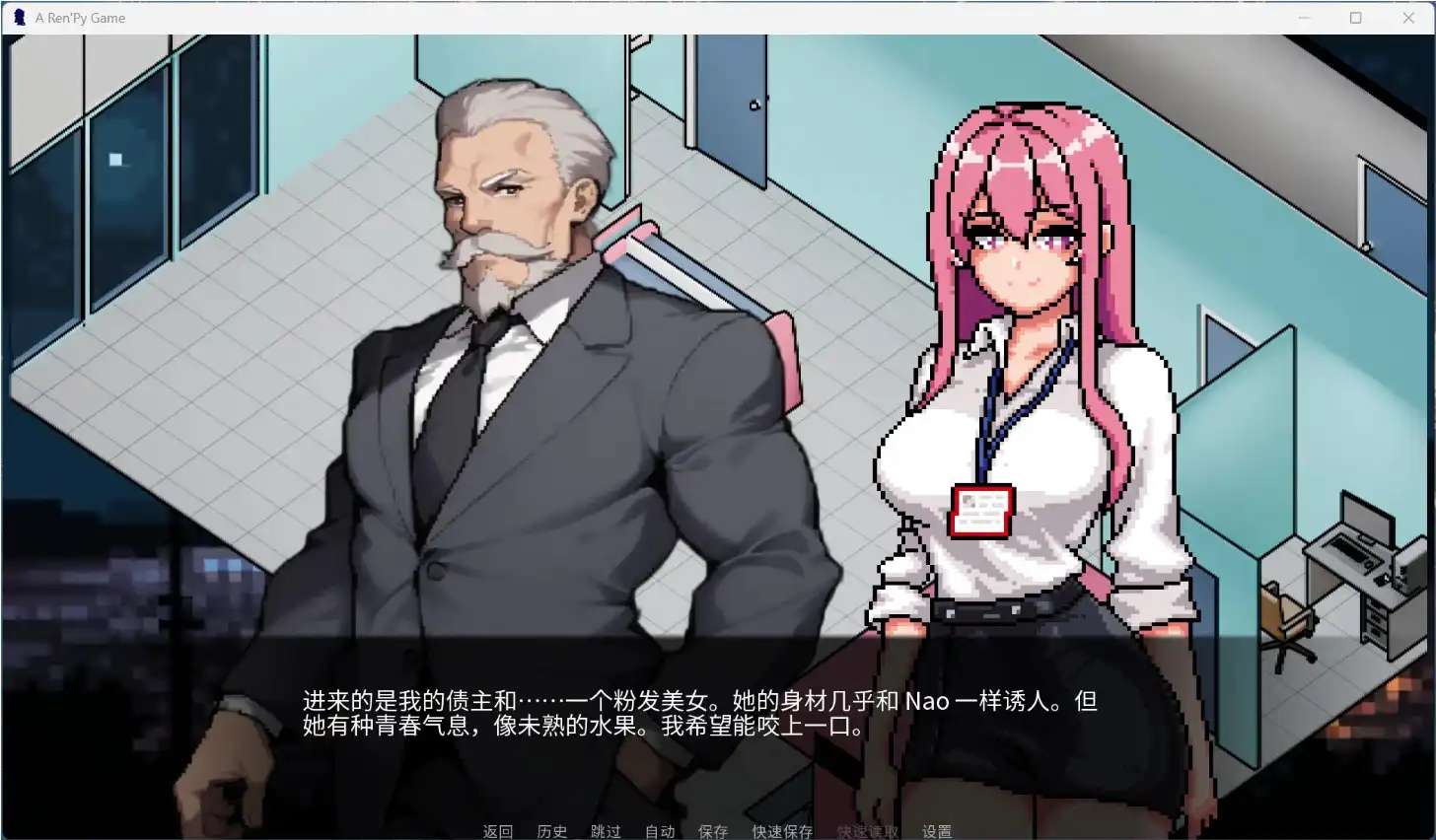 [SLG/汉化] 顽皮商店经理 Naughty Store Manager V0.97 官方中文版 [多空/200M/微云直连]-第4张-游戏-次元小屋-ACG交流分享论坛
