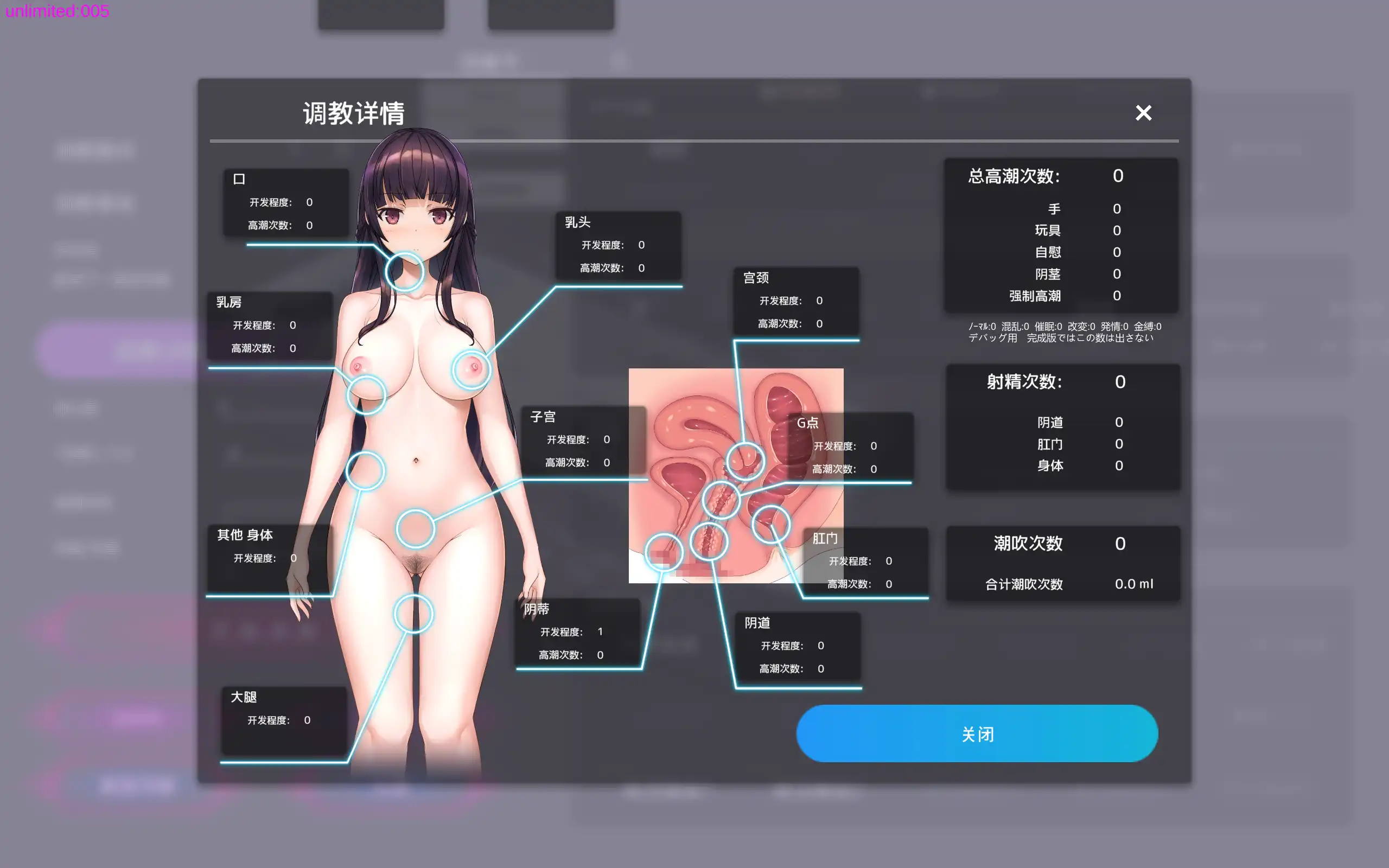 [SLG/汉化] 用洗脑APP肆意玩弄狂妄大小姐2 V0.1.0 官方中文DEMO版 [多空/2.6G/微云直连]-第6张-游戏-次元小屋-ACG交流分享论坛