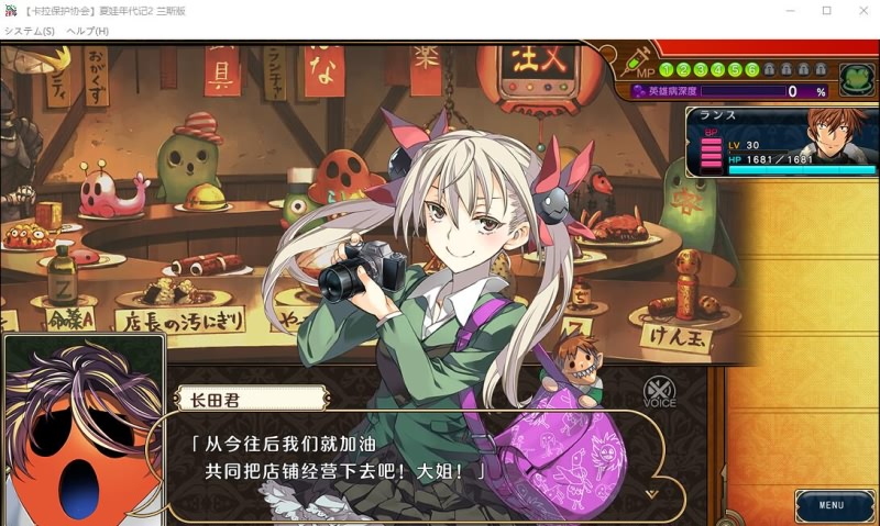 [大作RPG/汉化] 夏娃年代记1+2 Ver1.02 完整汉化修复版+全CG [多空/10G/微云直连]-第3张-游戏-次元小屋-ACG交流分享论坛