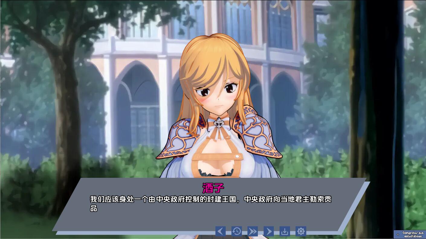 [SLG/汉化] 腐蚀我的异世界女友 Corrupting My Girlfriend in Another World V1.2.3 PC+安卓汉化版版 [多-第5张-游戏-次元小屋-ACG交流分享论坛