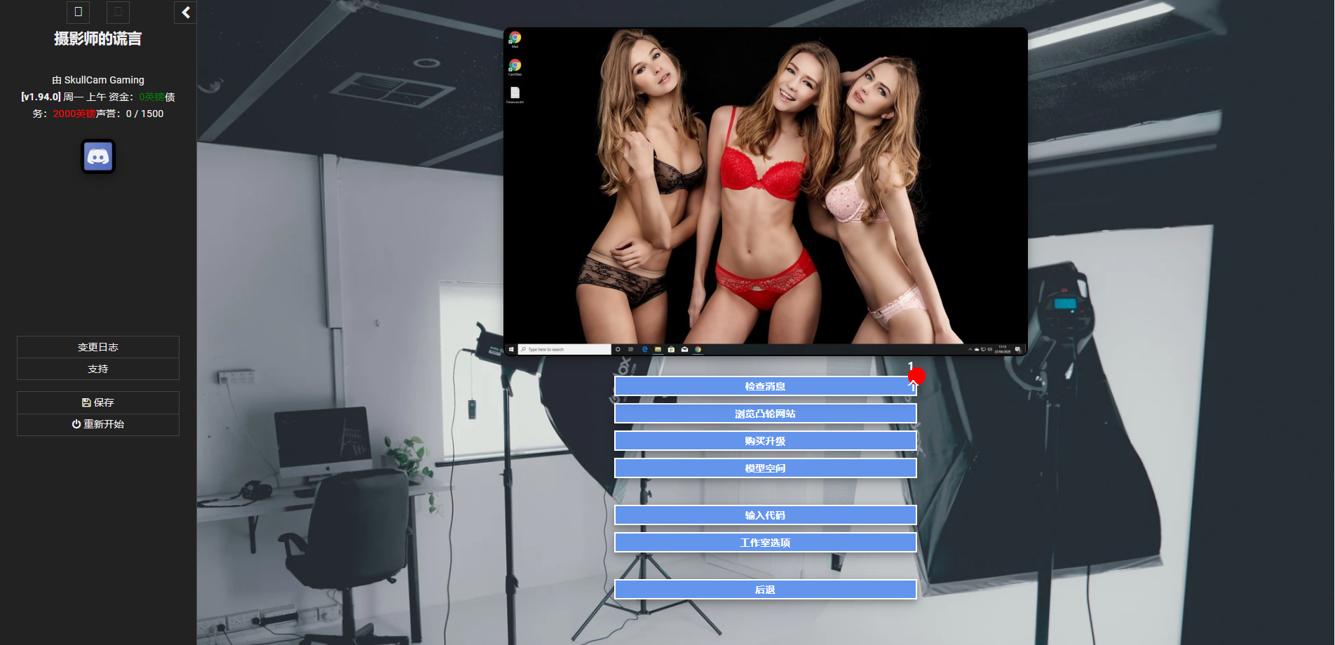 [HTML/中翻] 摄影师的谎言 A Photographer's Lies v1.106.0 浏览器转中文 [多空/1.8G/微云直连]-第2张-游戏-次元小屋-ACG交流分享论坛