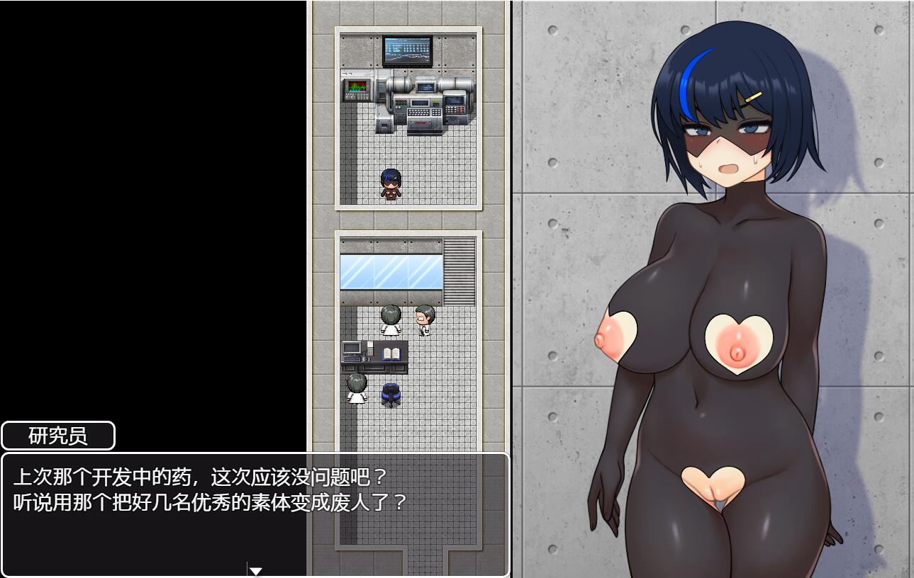 [RPG/汉化] 战队战姬巴斯特蓝-潜入邪恶组织 AI汉化版+存档 [多空/400M/微云直连]-第6张-游戏-次元小屋-ACG交流分享论坛