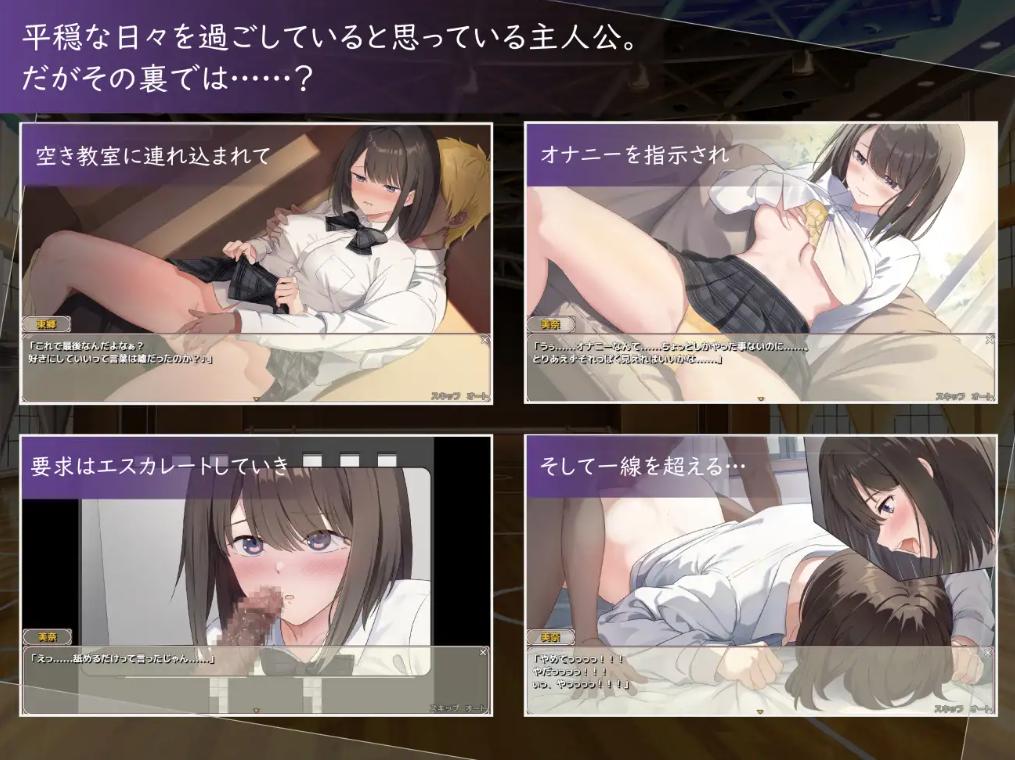 [SLG/中文] 现在，她.....实时NTR故事~リアルタイムNTR物語～1.0 PC+安卓汉化版 [多空/1.3G/微云直连]-第2张-游戏-次元小屋-ACG交流分享论坛