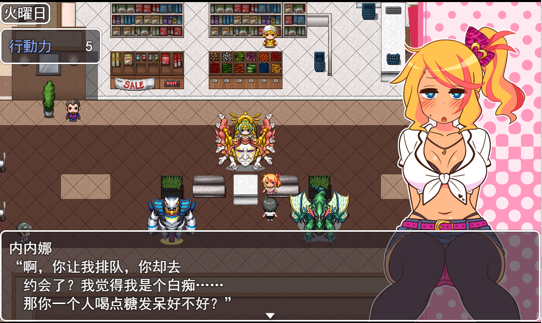 [RPG/汉化] 援交恋人 援交辣妹 えんこーど V1.26 汉化版 [多空/500M/微云直连]-第5张-游戏-次元小屋-ACG交流分享论坛