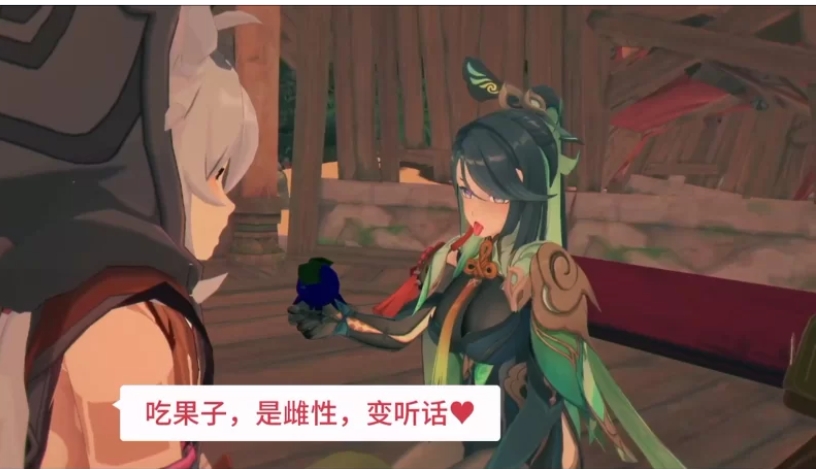 图片[1]-【MMD/中字/步兵】biggerbiggercar 5月16新作：原神 鹤与狼~闲云发情调教 有CV 17分长篇 【300M/全CV】-嘤嘤怪之家