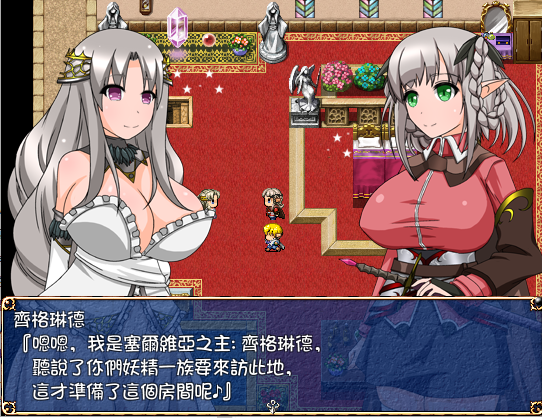 [RPG/汉化/动态CG] [SSTM] 妖精的淫乱配种之旅 Ver1.0汉化版 [多空/300M/微云直连]-第4张-游戏-次元小屋-ACG交流分享论坛