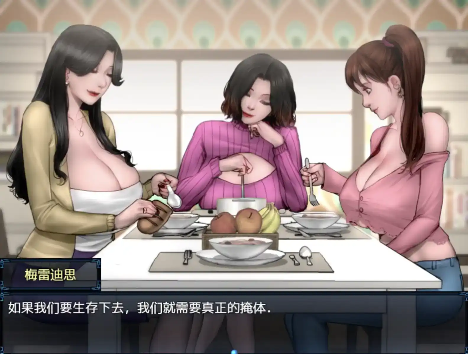 [RPG/PC+安卓/AI汉化] 僵尸撤退 2：僵局 Zombie's Retreat 2: Gridlocked v0.23.1 Beta AI汉化版 [FM-第10张-游戏-哥特动漫王国