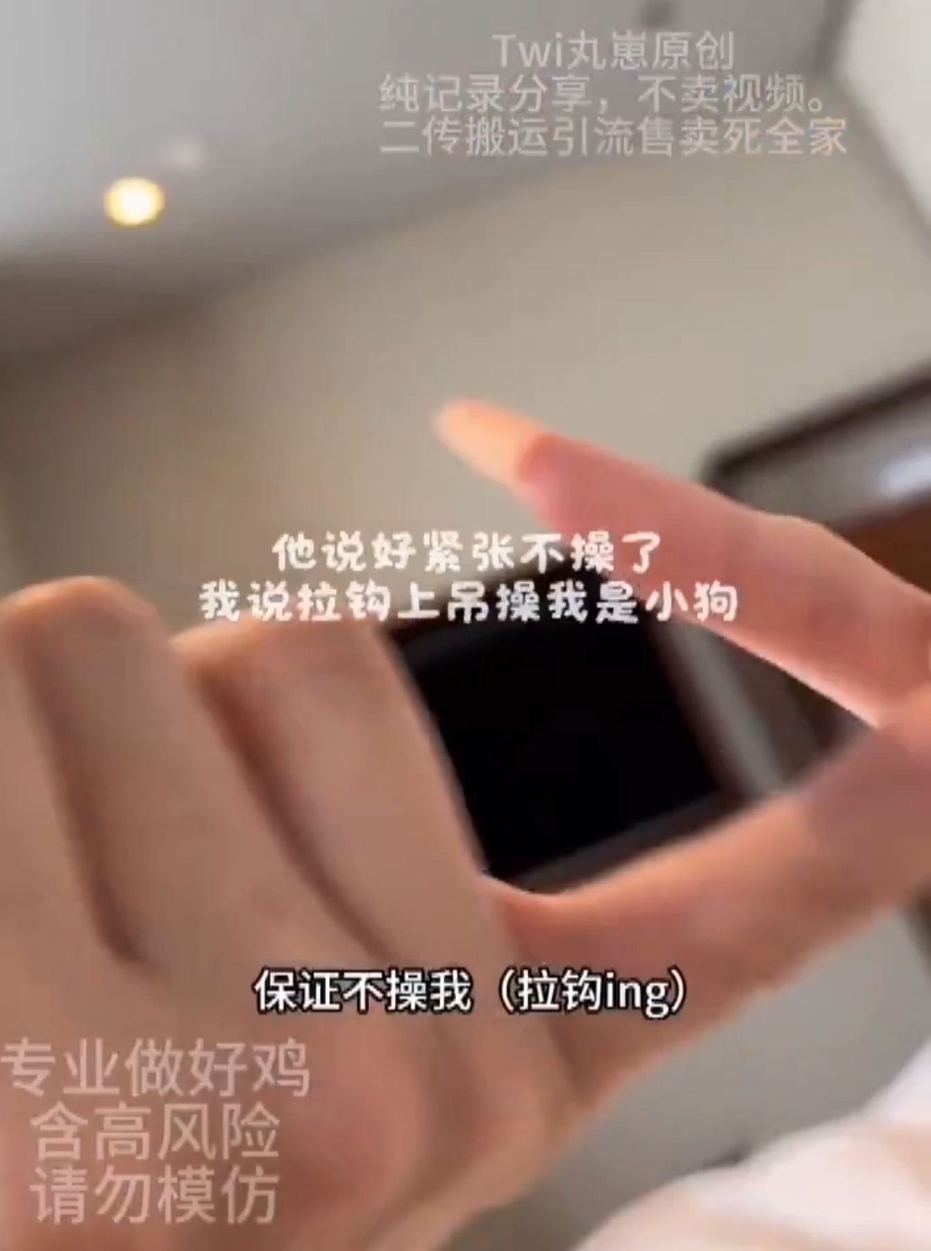 图片[4]-【视频/步兵/中文】推特丸崽@wysgdmn：做鸡vlog系列：专业做好鸡-记录生活合集 12分钟合集版 [1V]【200M】-嘤嘤怪之家