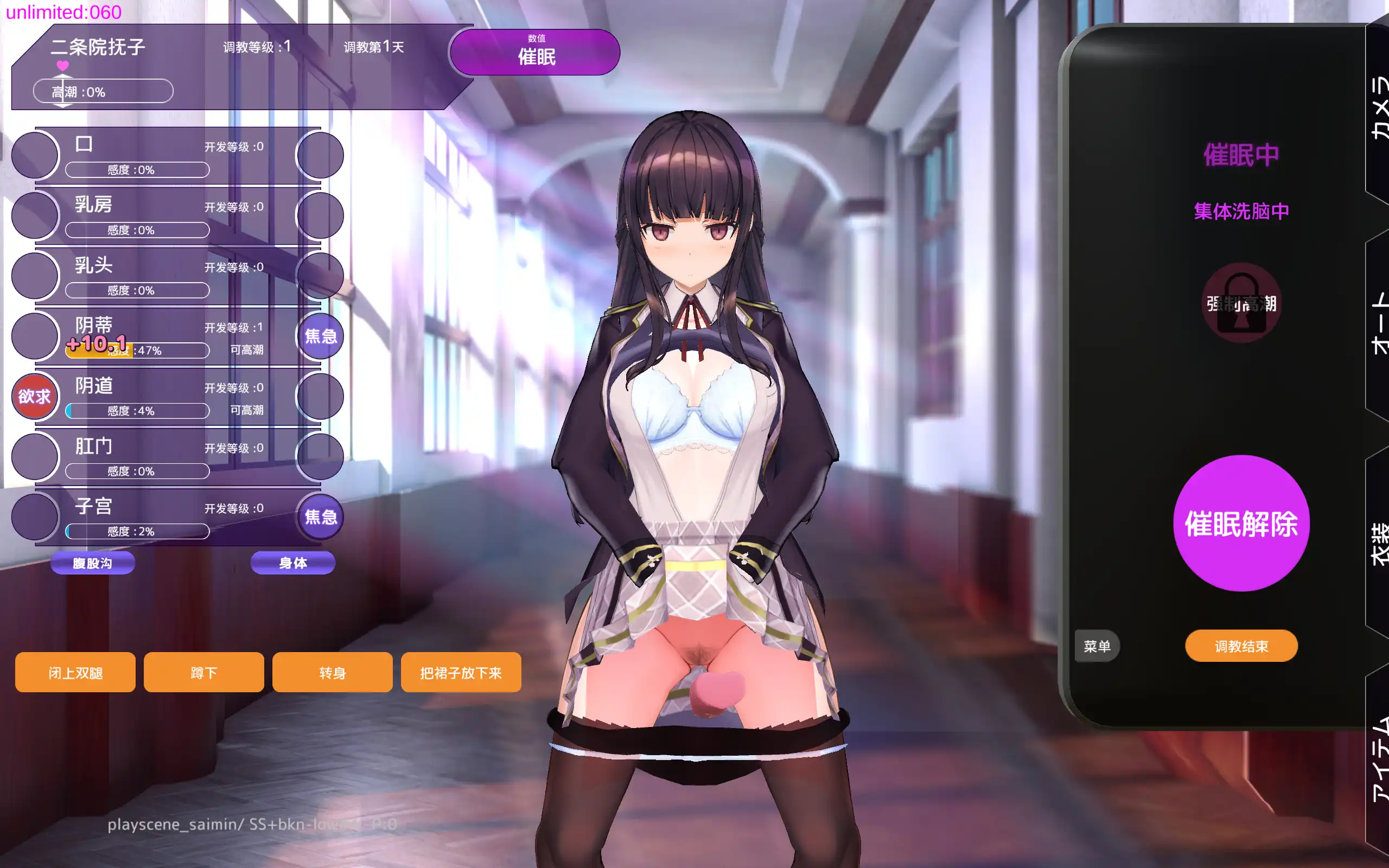 [SLG/汉化] 用洗脑APP肆意玩弄狂妄大小姐2 V0.1.0 官方中文DEMO版 [多空/2.6G/微云直连]-第3张-游戏-次元小屋-ACG交流分享论坛