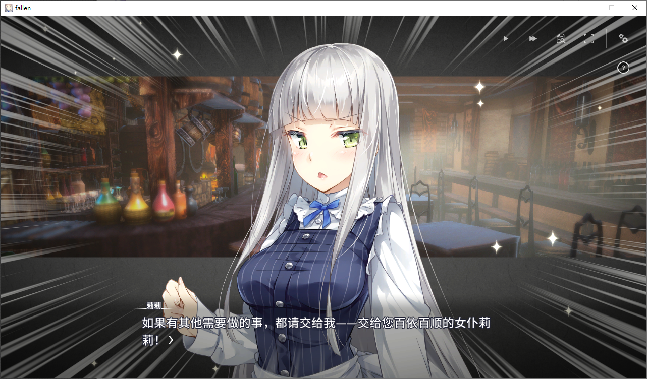 [SLG/汉化] 堕落崭新世界 Fallen  Brand New World V1.0.1 官方中文正式版+存档 [多空/1.2G/微云直连]-第2张-游戏-哥特动漫王国