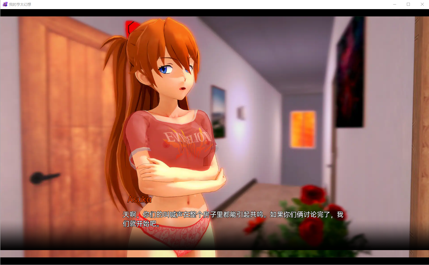 [SLG/汉化] 我的亨太幻想 我的无尽幻想 My Hentai Fantasy v0.12 汉化版 [多空/2.6G/微云直连]-第4张-游戏-次元小屋-ACG交流分享论坛