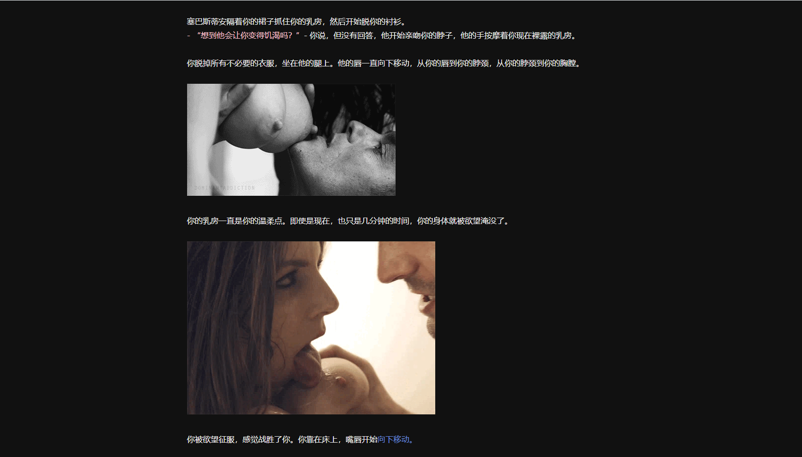[真人HTML/汉化] 在无尽的道路上 On Endless Roads ver0.2 浏览器转中文 [多空/2G/微云直连]-第6张-游戏-次元小屋-ACG交流分享论坛