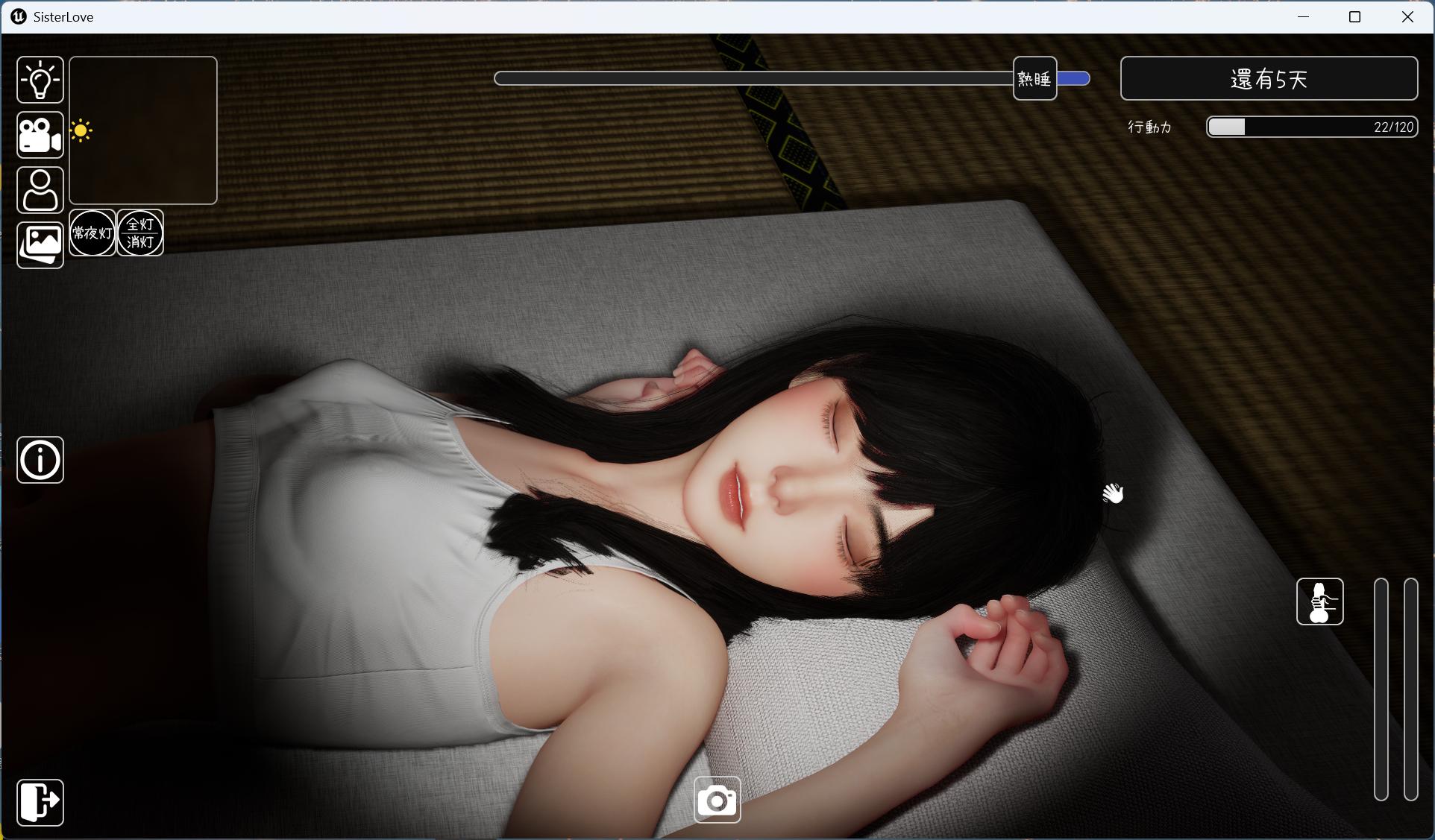 【3D互动SLG/中文/动态】沉睡的羁绊 V1.01 官方中文版【新作/2.6G】【度盘】