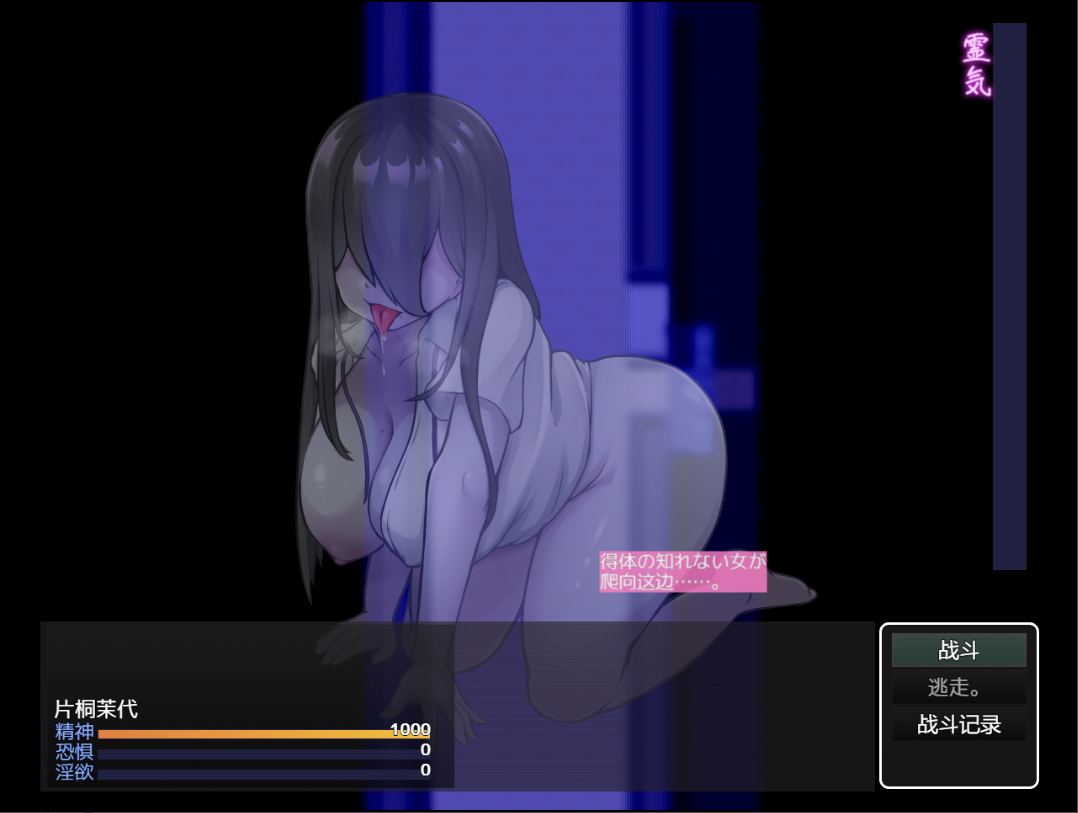 [RPG/汉化] 幽惑学园七大不可思议~1.0 PC+安卓汉化版 [多空/1.9G/微云直连]-第5张-游戏-次元小屋-ACG交流分享论坛