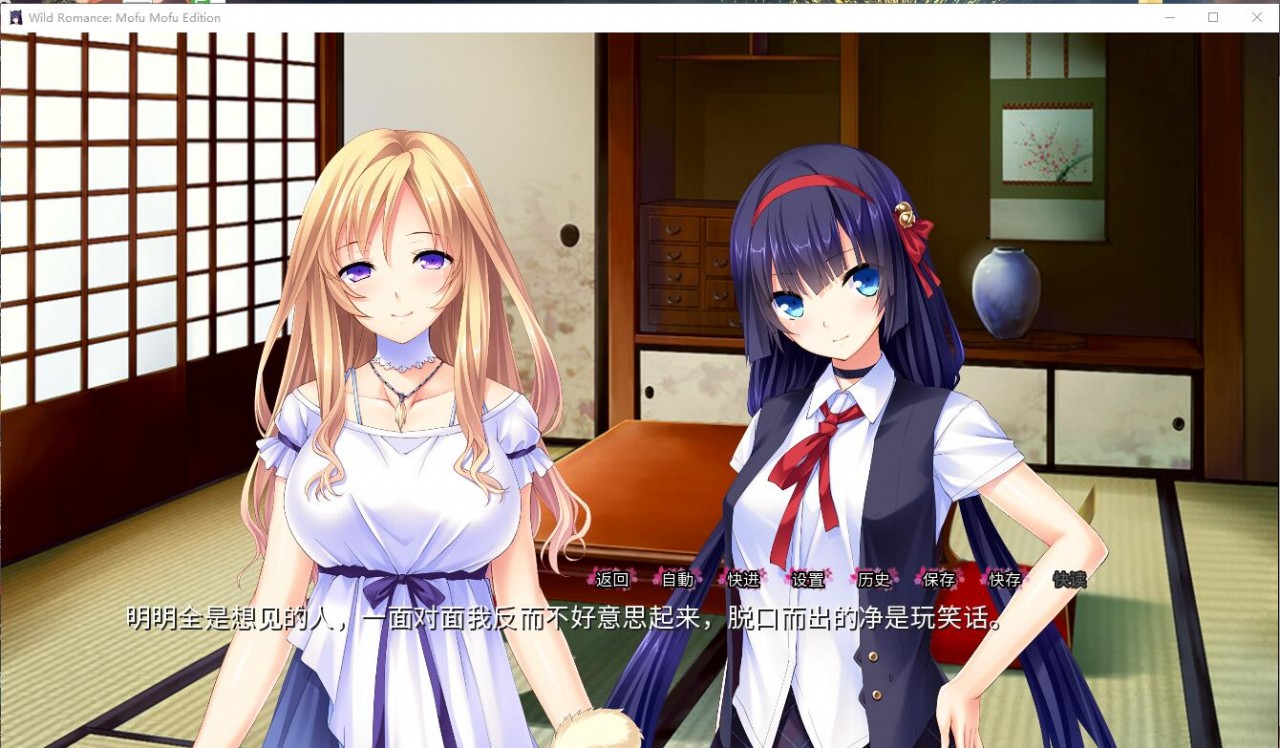 [ADV拔作/汉化/全CV] 我的兽耳后宫~野性的浪漫  汉化完结版+全CG [多空/1.6G/微云直连]-第2张-游戏-风花雪月-ACG交流分享论坛