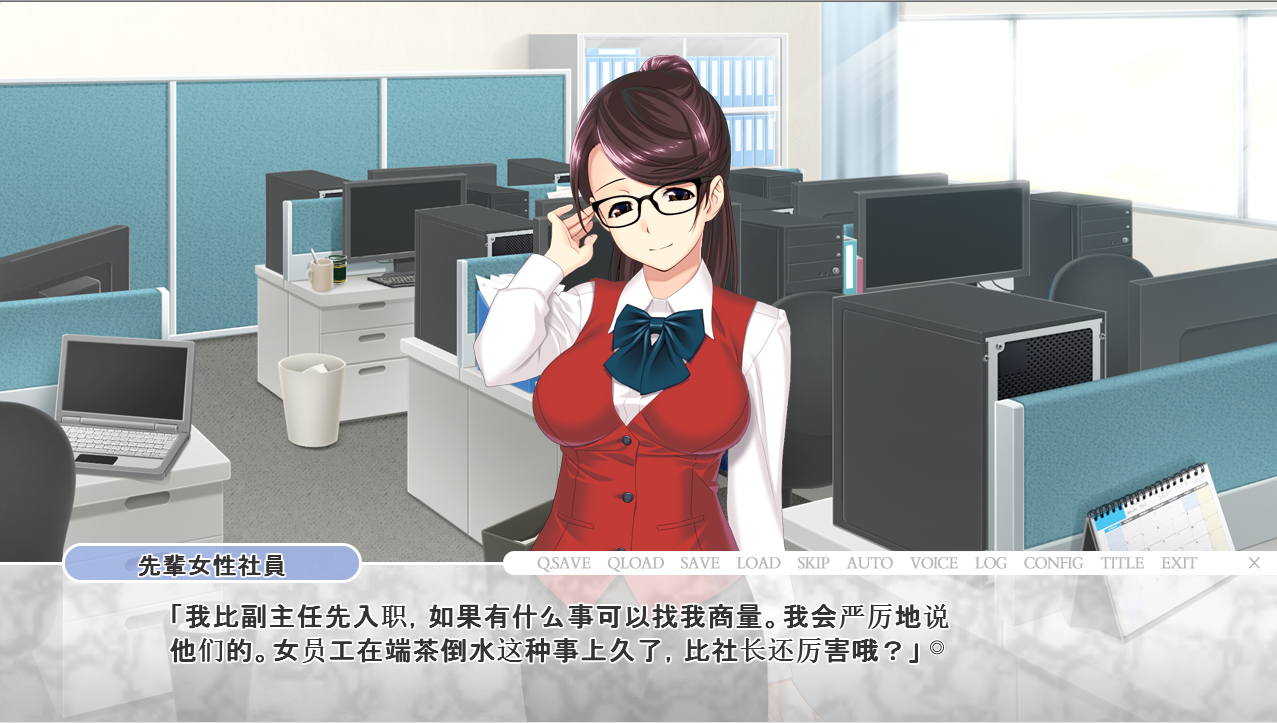 [拔作ADV/汉化] 打不通的手机-现在正在和其他男人做爱－AI汉化版 [多空/1.5G/微云直连]-第4张-游戏-风花雪月-ACG交流分享论坛