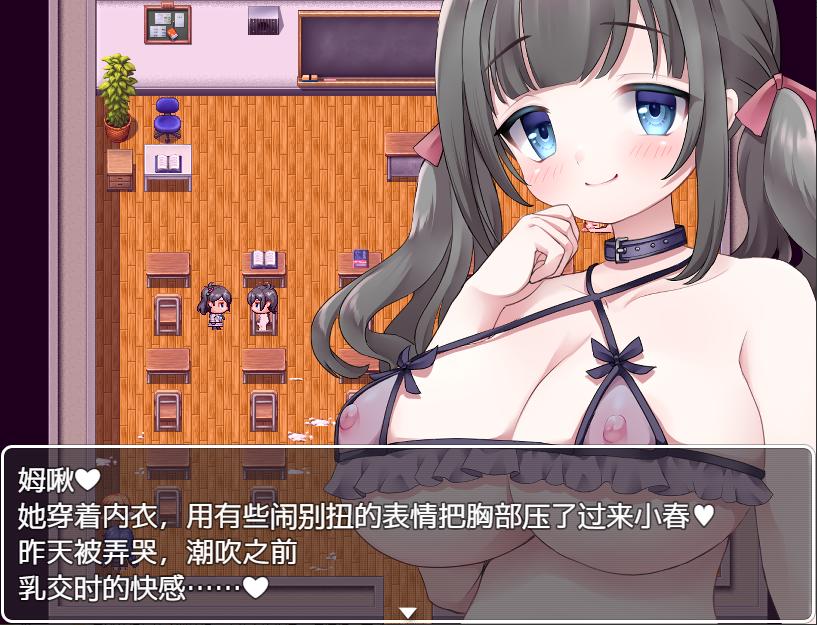 [RPG/汉化] 隶属学园 1.0 PC+安卓汉化版 [多空/800M/微云直连]-第6张-游戏-次元小屋-ACG交流分享论坛