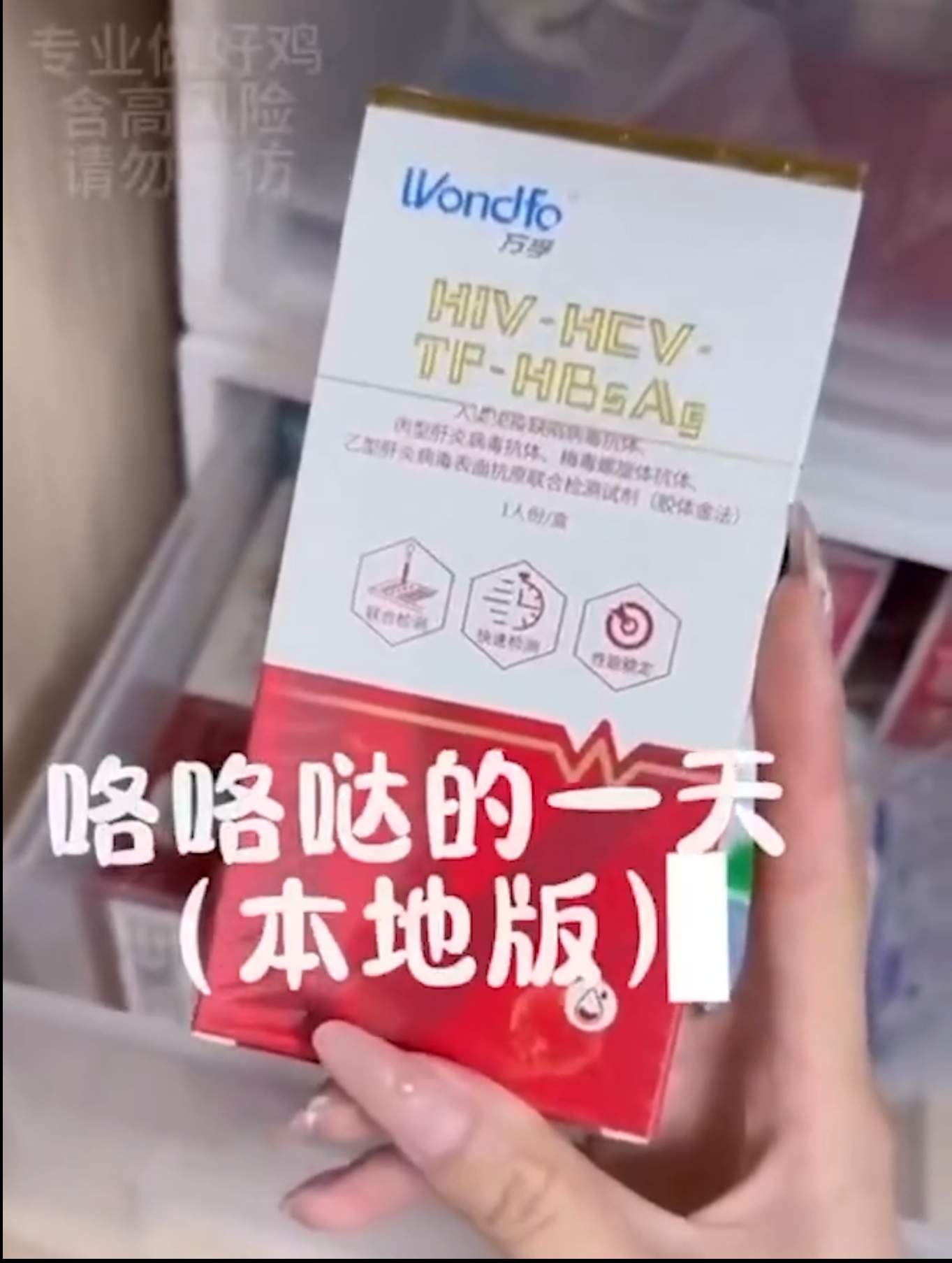 图片[1]-【视频/步兵/中文】推特丸崽@wysgdmn：做鸡vlog系列：专业做好鸡-记录生活合集 12分钟合集版 [1V]【200M】-嘤嘤怪之家