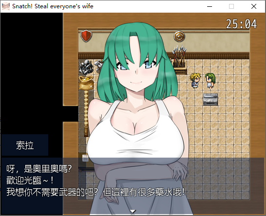 [日式RPG/NTR精品汉化] 抢夺！把别人的老婆都抢过来 DL官方中文版 [多空/200M/微云直连]-第2张-游戏-次元小屋-ACG交流分享论坛
