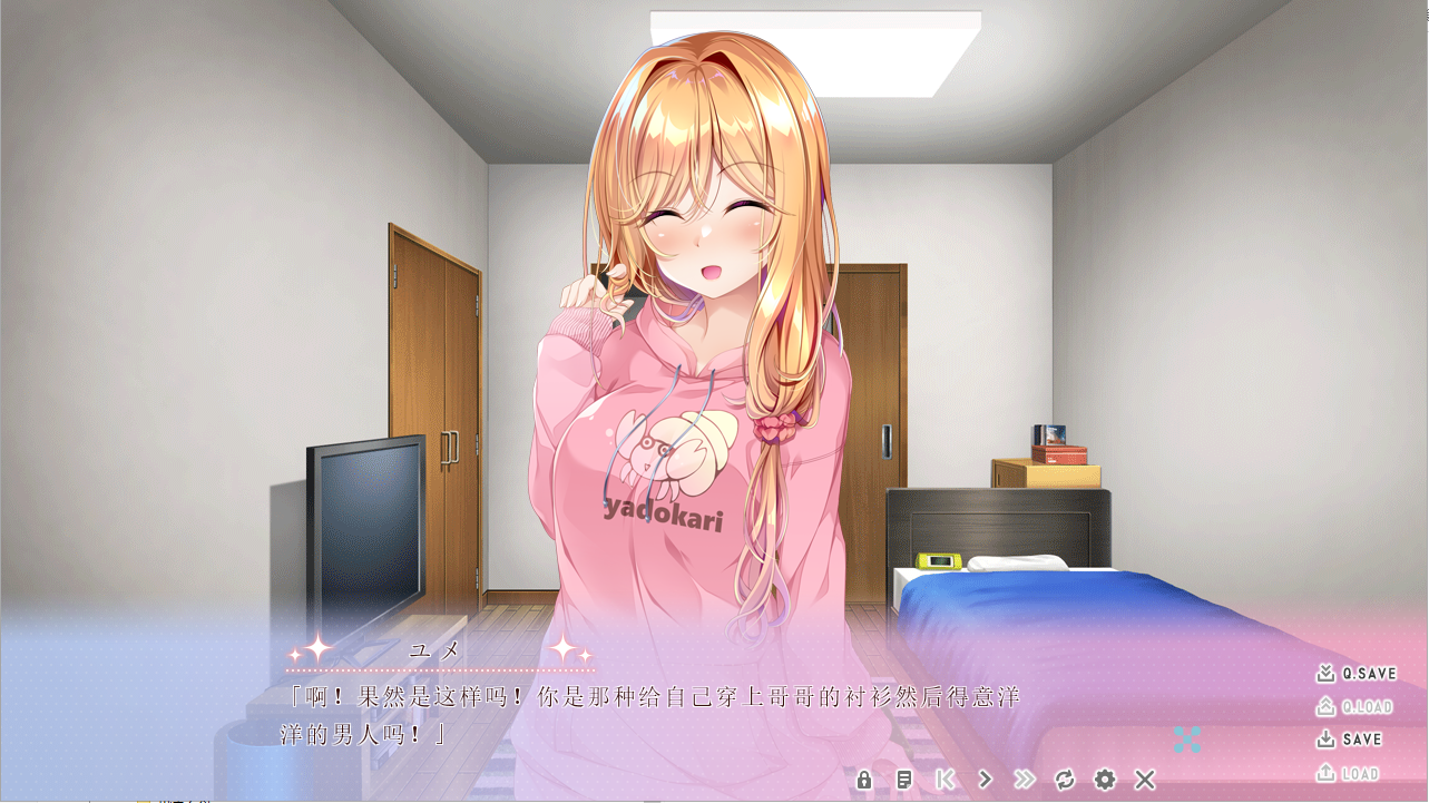 [ADV/汉化] 少女与老师的恩爱H生活 AI精翻汉化版+全CG存档.全CV [多空/1G/微云直连]-第3张-游戏-次元小屋-ACG交流分享论坛