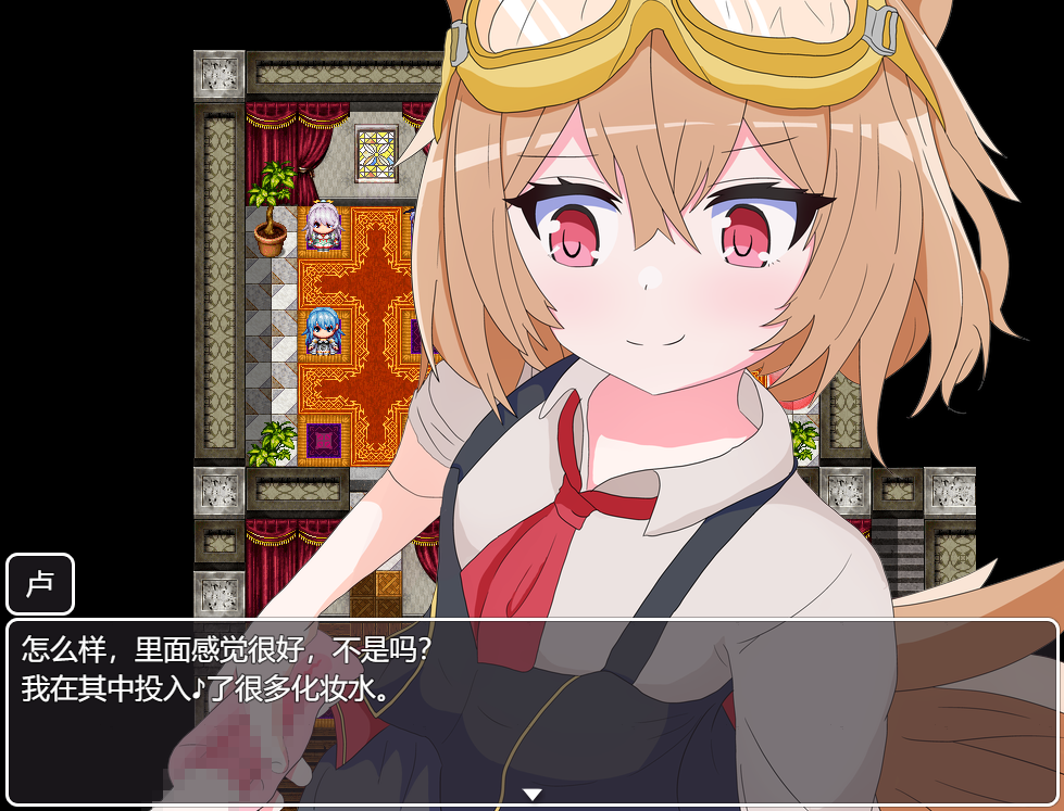 [RPG/汉化] 当我挑战勇敢者的审判时 我受到了诱惑β4.0.2汉化版 [多空/1G/微云直连]-第6张-游戏-次元小屋-ACG交流分享论坛
