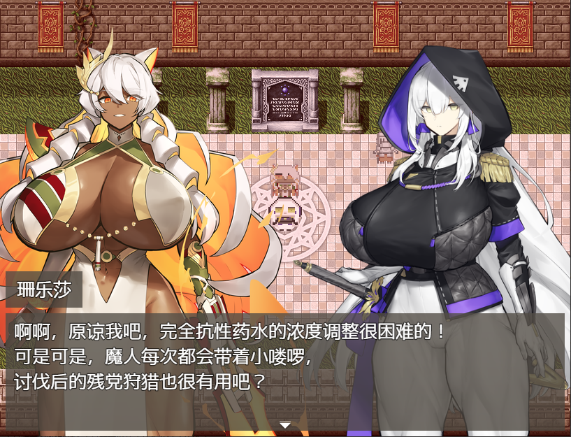 [RPG/汉化] 王宫骑士的风险回避 王宮騎士のリスクヘッジ 1.0 PC+安卓汉化版 [多空/500M/微云直接]-第5张-游戏-次元小屋-ACG交流分享论坛